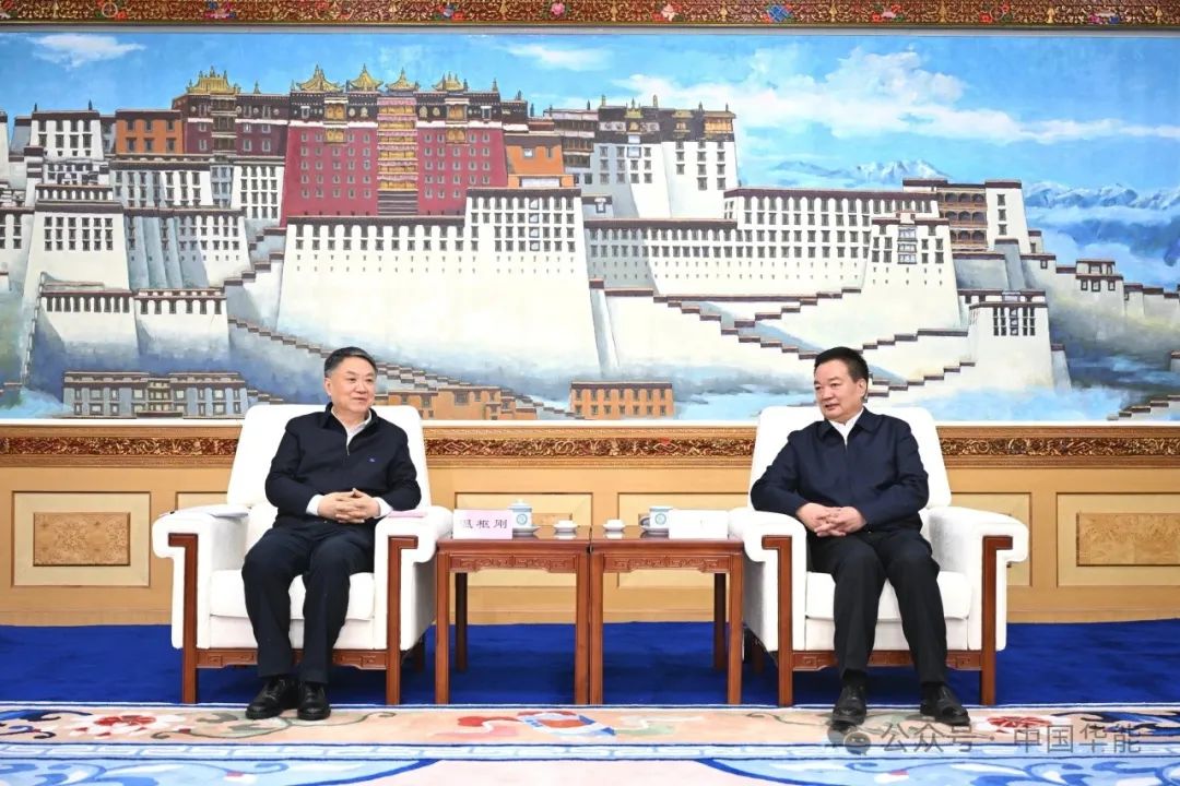華能集團(tuán)董事長(zhǎng)、黨組書(shū)記溫樞剛拜會(huì)西藏自治區(qū)黨委書(shū)記王君正