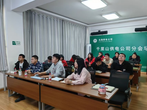 內(nèi)蒙古電力集團(tuán)烏海千里山供電公司營(yíng)銷系統(tǒng)新升級(jí)，強(qiáng)化學(xué)習(xí)促提升