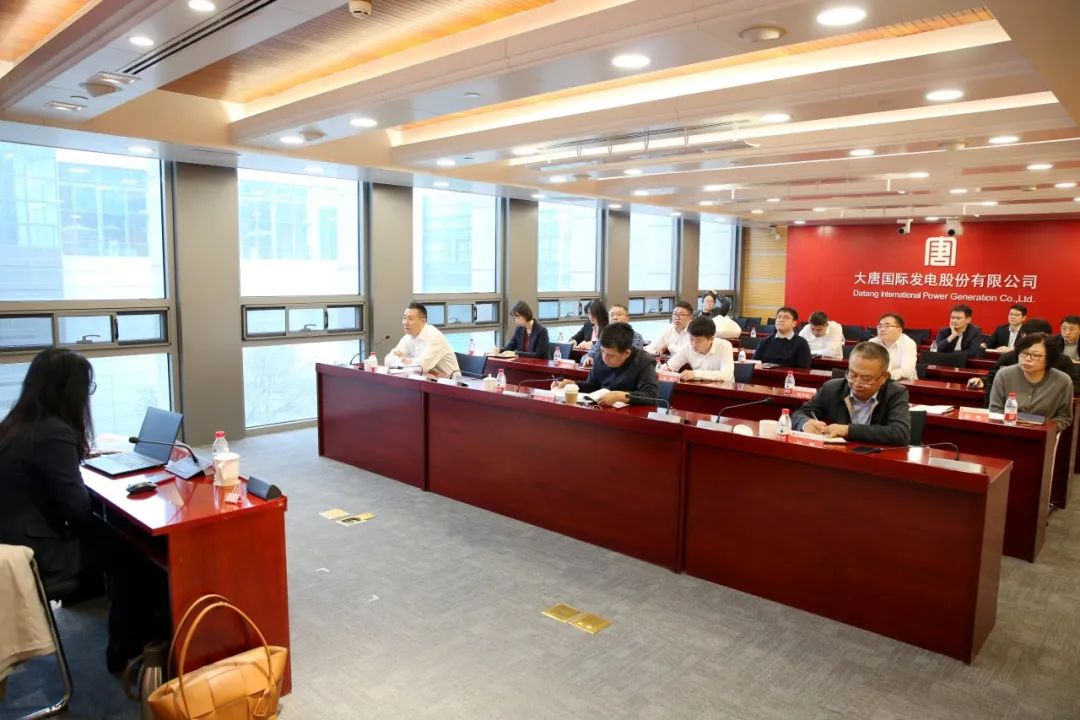 大唐國際舉辦《新能源項(xiàng)目開發(fā)建設(shè)合規(guī)手冊(cè)》