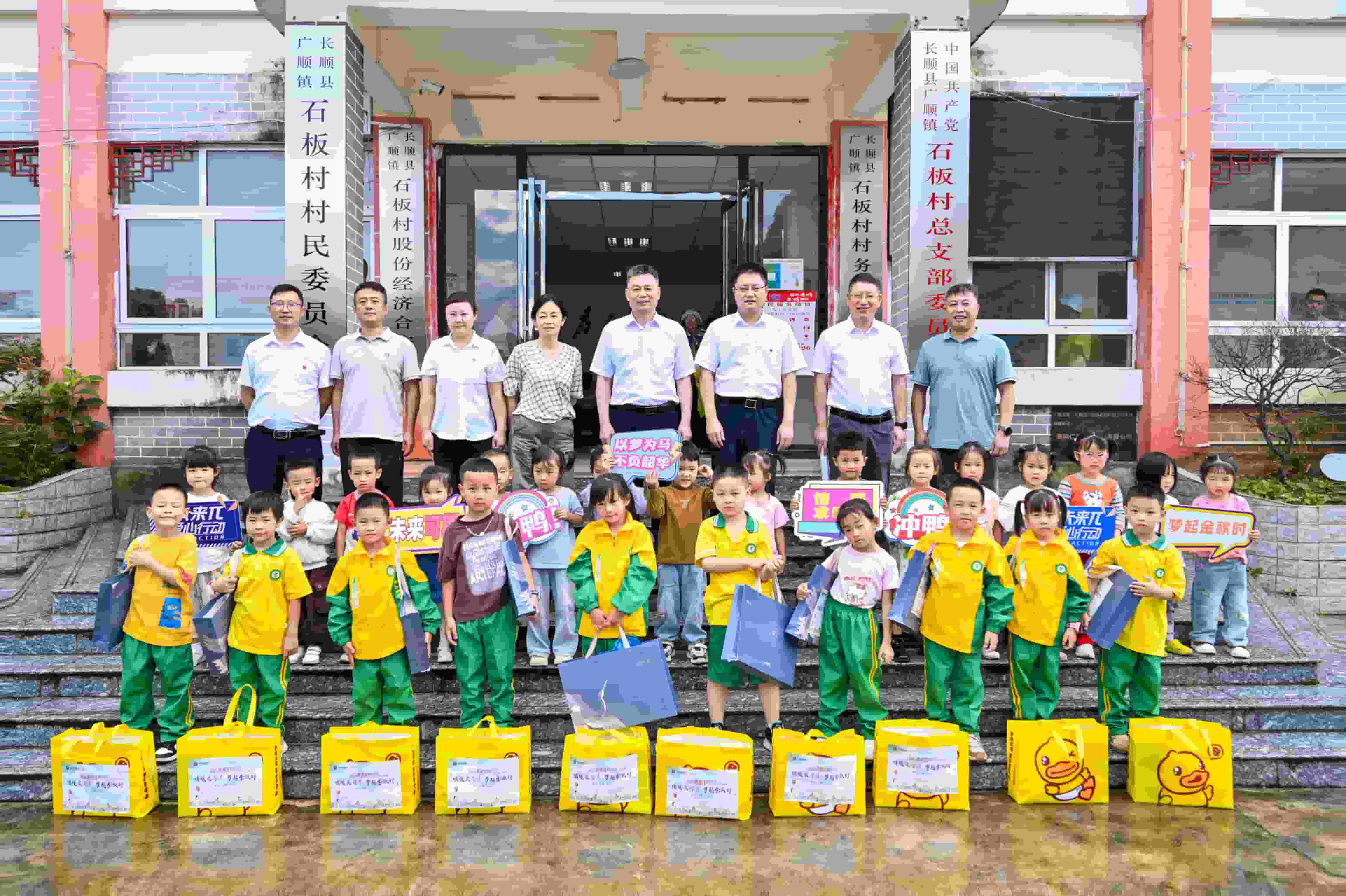 中國電建地產(chǎn)西南區(qū)域黨委:履行社會責任 傳遞央企“暖心橙”