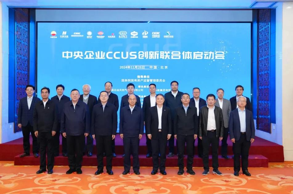 中國(guó)華能、中國(guó)石油聯(lián)合成立!