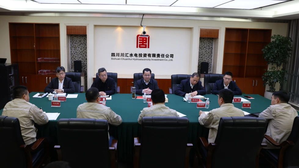 大唐四川公司黨委書記、董事長(zhǎng)梁華到川匯公司調(diào)研