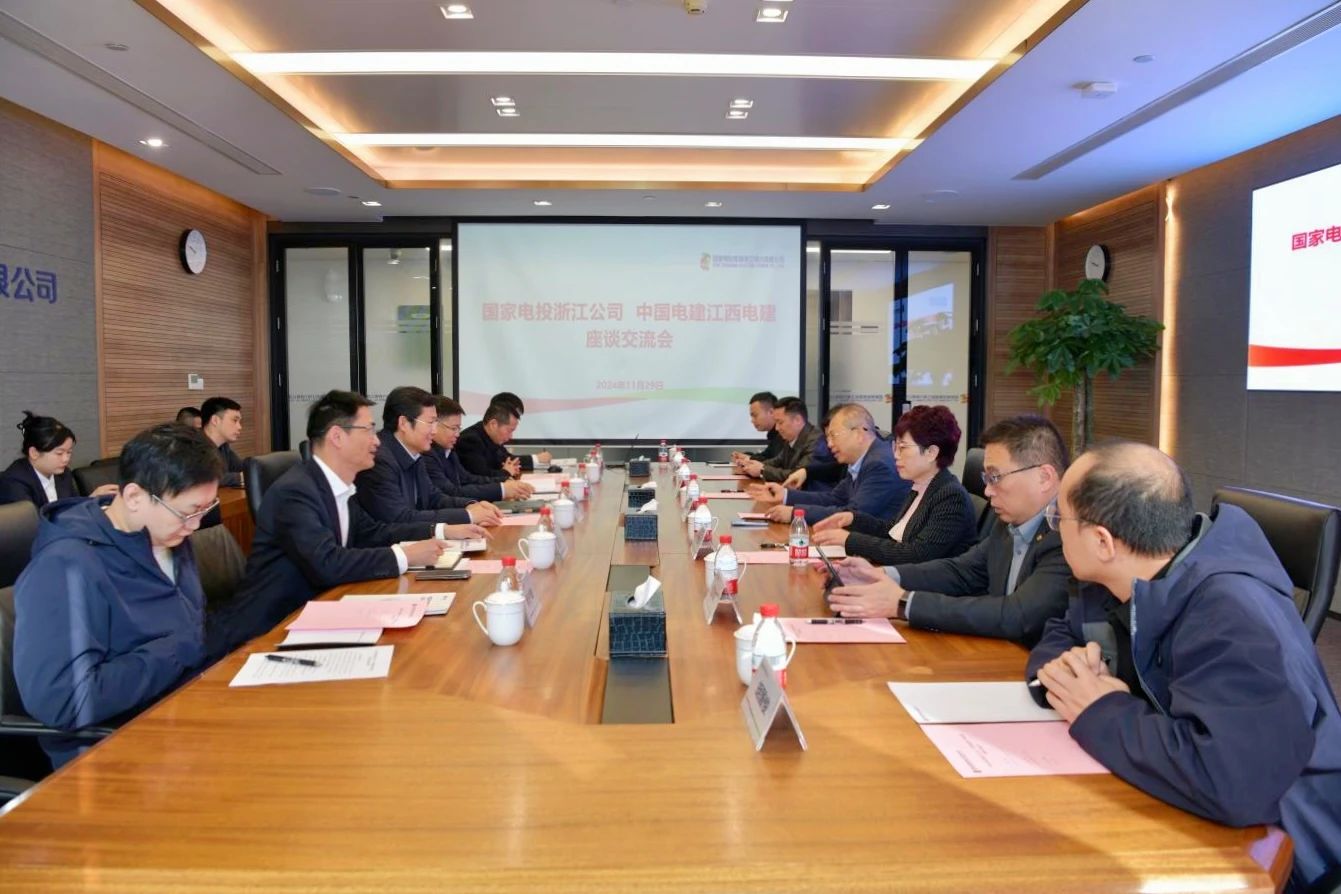 國家電投浙江公司黨委書記、董事長李強(qiáng)會見江西電建黨委書記、董事長鄒勝萍