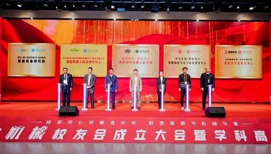 秦氫元與西安交通大學簽署科技成果轉化協(xié)議 