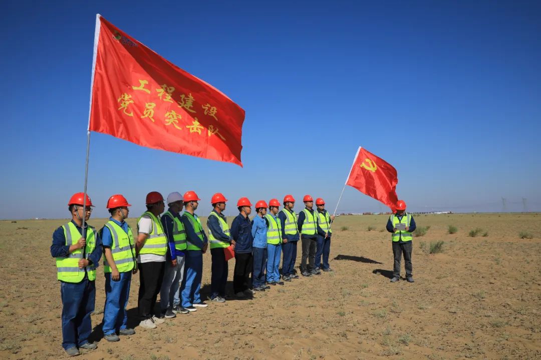 國家電投新疆公司以“黨建+”為載體，推動(dòng)黨建與生產(chǎn)經(jīng)營同頻共振