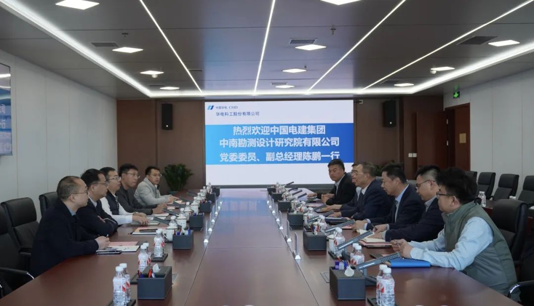 華電科工黨委書記郭樹旺會見中國電建中南院黨委委員、副總經(jīng)理陳鵬一行