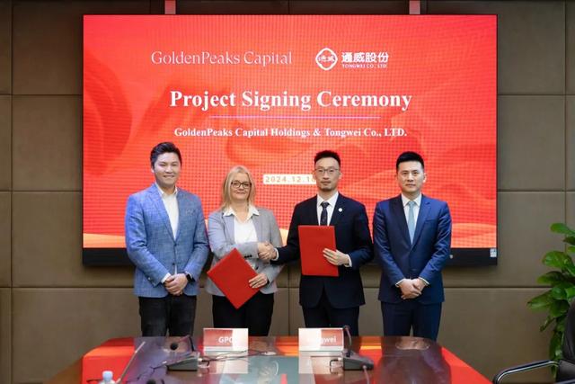 508MW!通威與GoldenPeaks Capital Holdings簽署匈牙利、波蘭地區(qū)項目供應協議