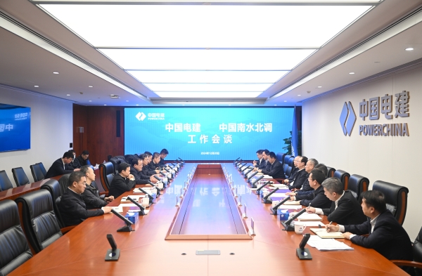 中國(guó)電建黨委書記、董事長(zhǎng)丁焰章王斌與中國(guó)南水北調(diào)集團(tuán)汪安南孫志禹會(huì)談