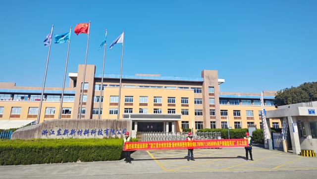 浙江省臺(tái)州市0.7MW/1.505MWh用戶(hù)側(cè)儲(chǔ)能項(xiàng)目開(kāi)工!