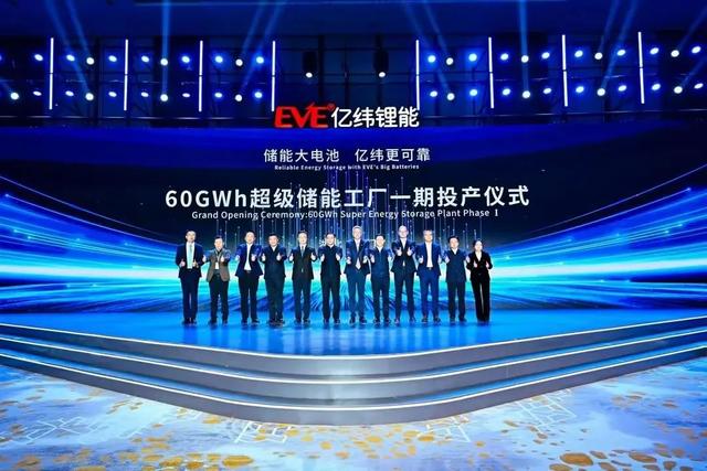 億緯鋰能加入特斯拉供應(yīng)鏈，全球儲能市場格局或?qū)⒅厮?