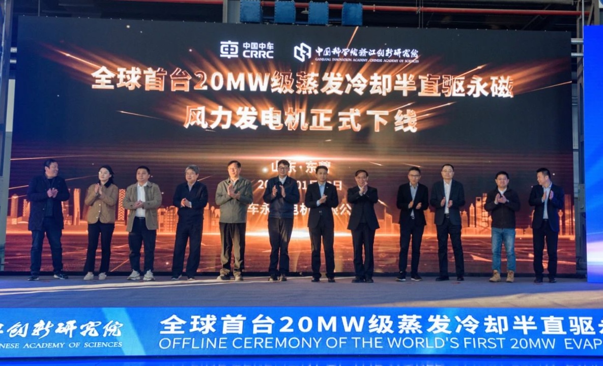 全球首臺(tái)20MW級蒸發(fā)冷卻半直驅(qū)永磁風(fēng)力發(fā)電機(jī)成功下線