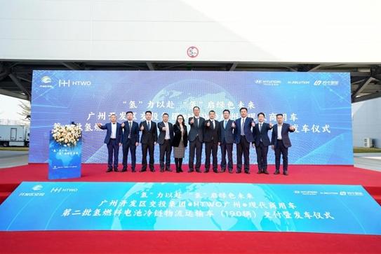 “氫”裝上陣，碩果連連 現(xiàn)代汽車氫能在華落地