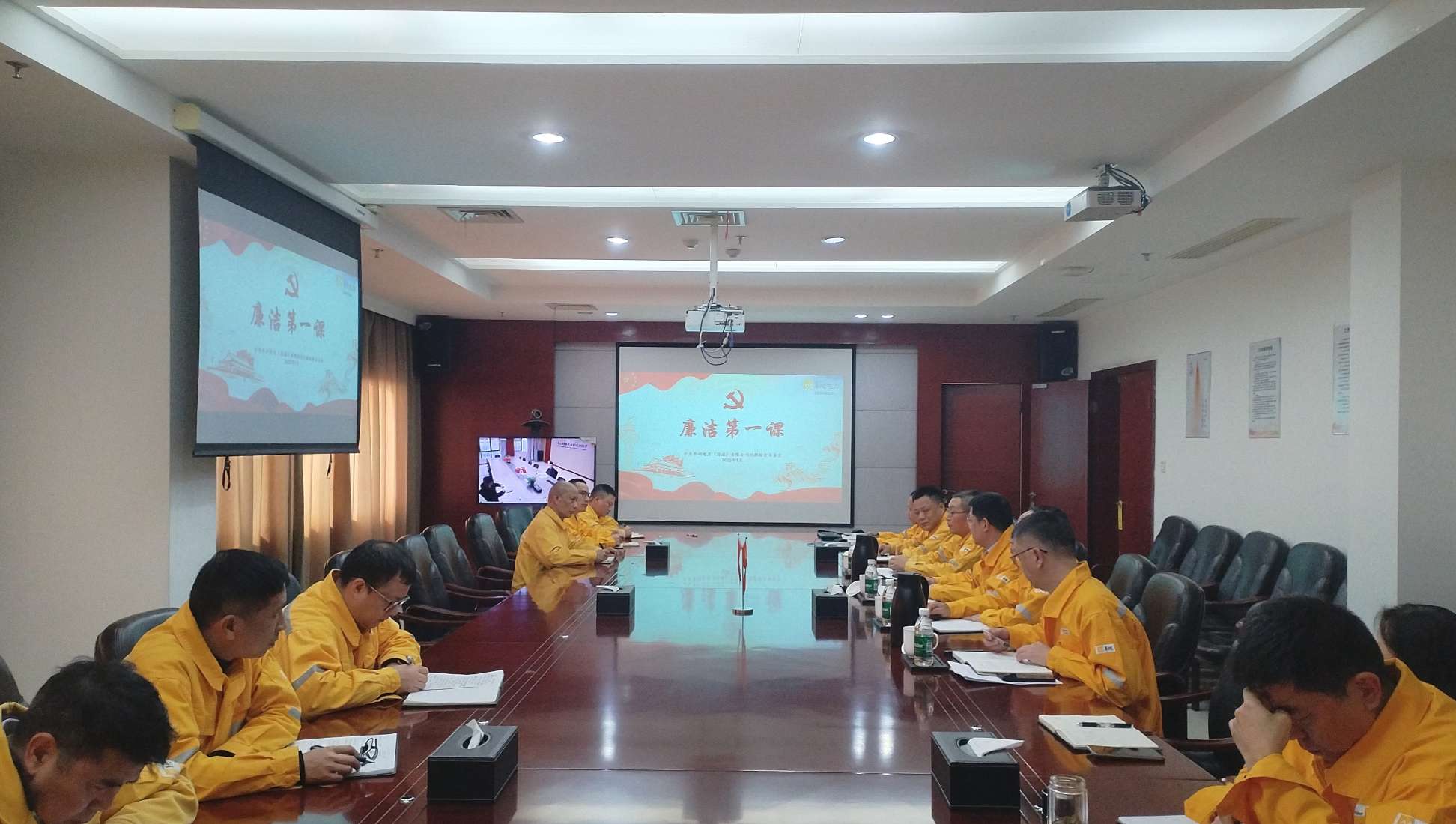 以“廉”啟“新”，上好“廉潔第一課” 華潤(rùn)電力漣源公司開(kāi)展年前系列廉潔警示教育活動(dòng)