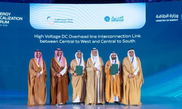沙特阿爾法納集團簽署400億電力項目，推動沙特能源行業(yè)轉(zhuǎn)型