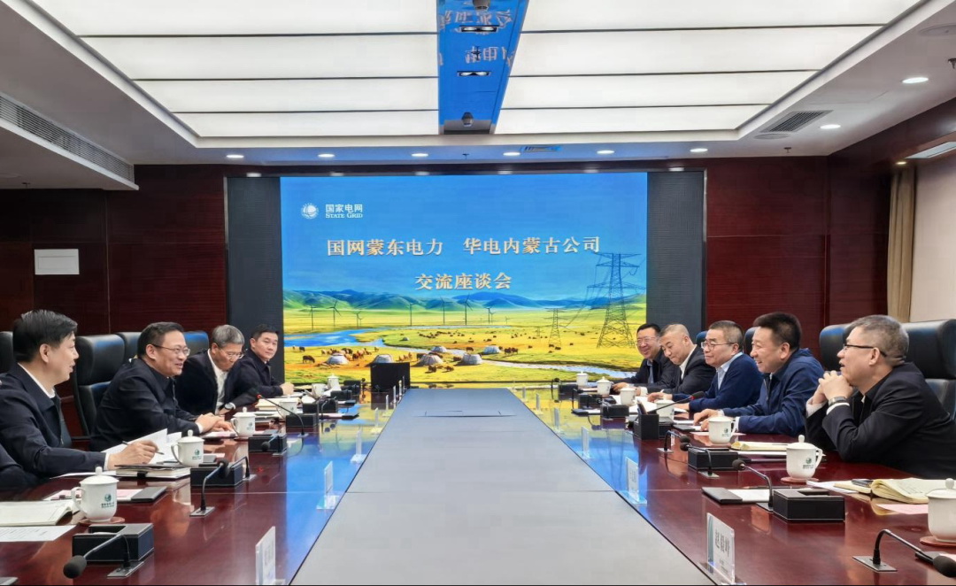 華電內(nèi)蒙古公司那仁滿都拉、文奇與國(guó)網(wǎng)蒙東公司董事長(zhǎng)毛光輝、總經(jīng)理宮慶申舉行會(huì)談