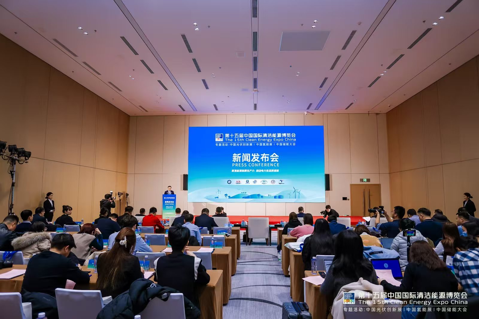 聚焦能源新質生產(chǎn)力，綠動電力生態(tài)供應鏈 第十五屆中國國際清潔能源博覽會3月開幕