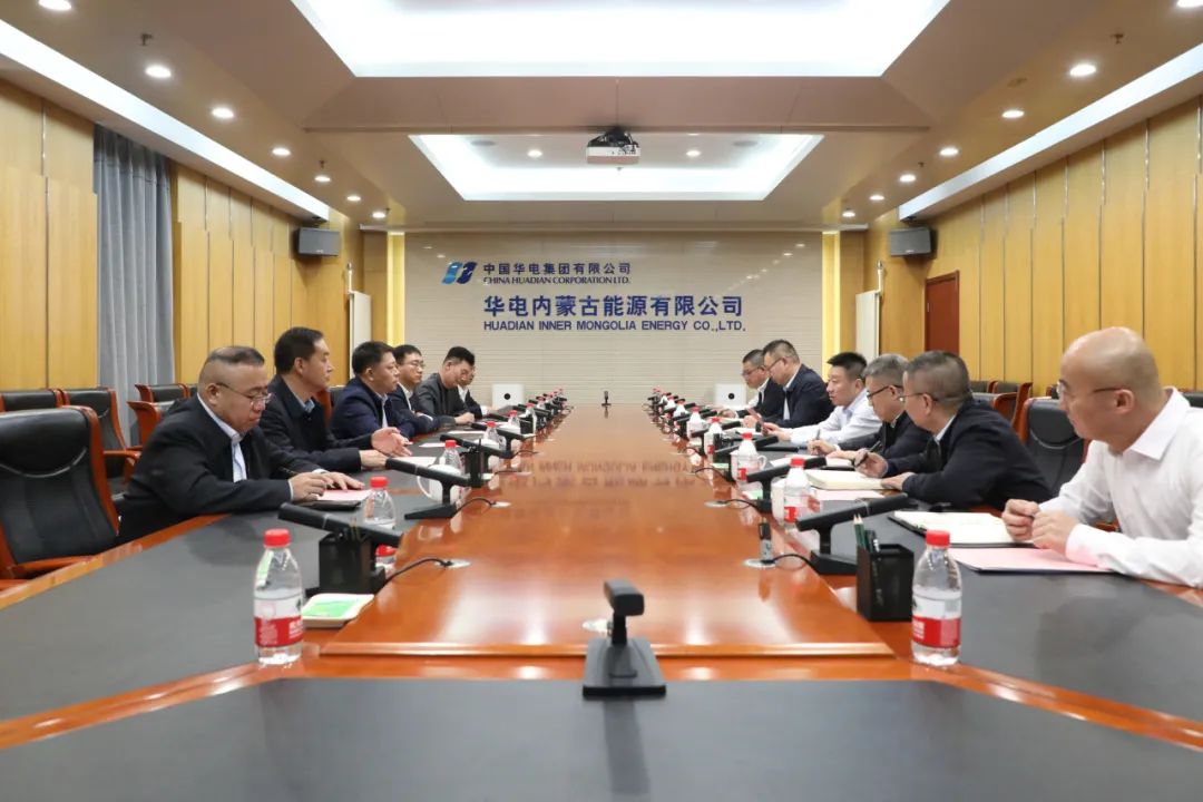 華電煤業(yè)總經(jīng)理王瑞拜會華電內(nèi)蒙古黨委書記、董事長那仁滿都拉