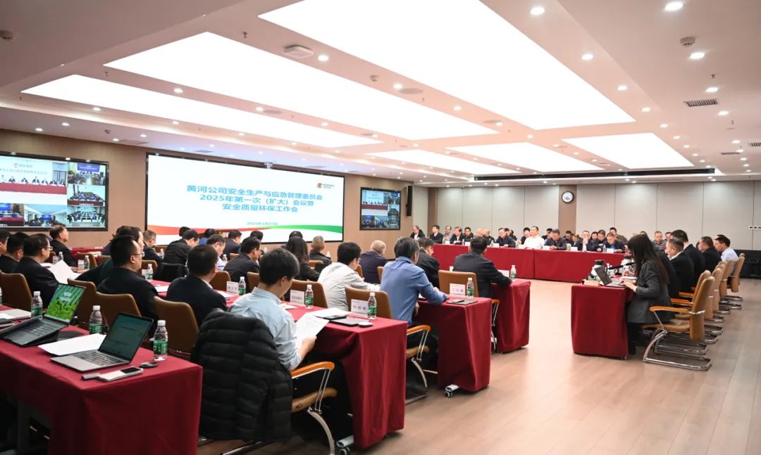 華電吉林公司與中國電建集團(tuán)成都勘測設(shè)計(jì)研究院舉行工作會談