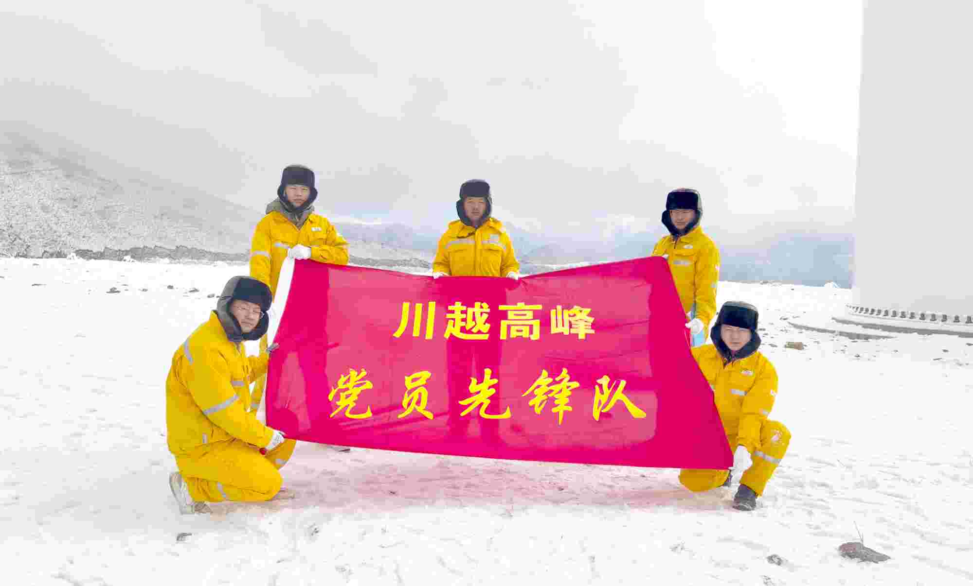 黨建賦能，照亮華潤電力四川公司佑君光伏前行路