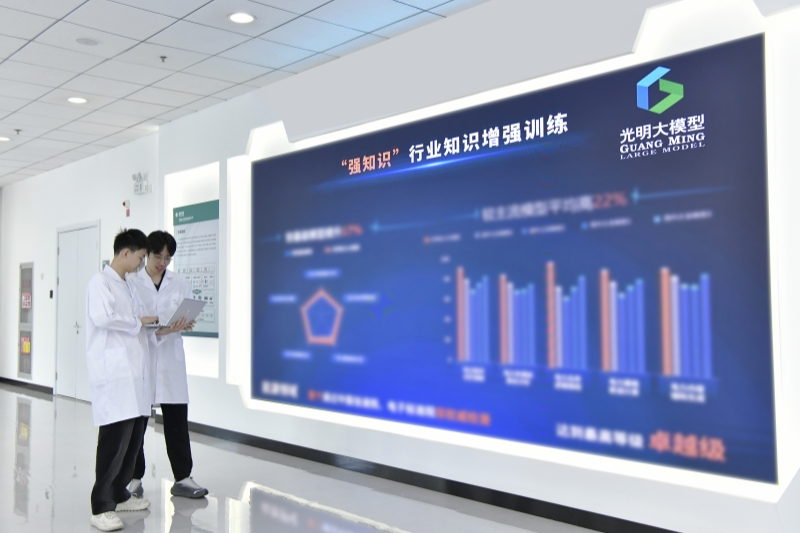 國家電網(wǎng)：堅持創(chuàng)新驅動 系統(tǒng)強化創(chuàng)新體系建設