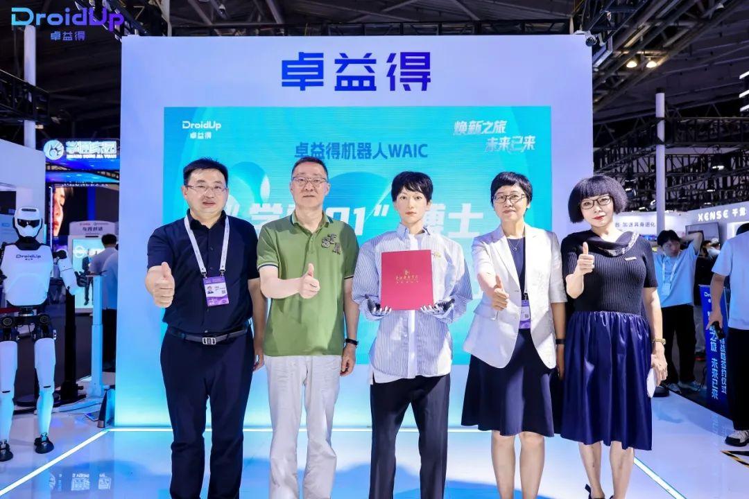 全國首個機(jī)器人，被錄取為高校博士