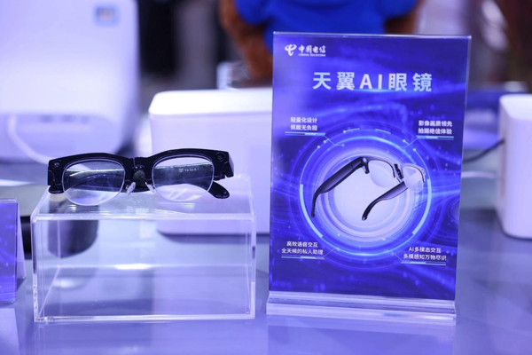 中國電信天翼AI發(fā)布首款A(yù)I眼鏡 星辰大模型開啟第一視角智能交互新時(shí)代