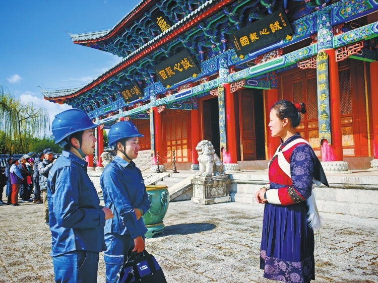 數(shù)字電網(wǎng)守護云南“清涼經(jīng)濟”